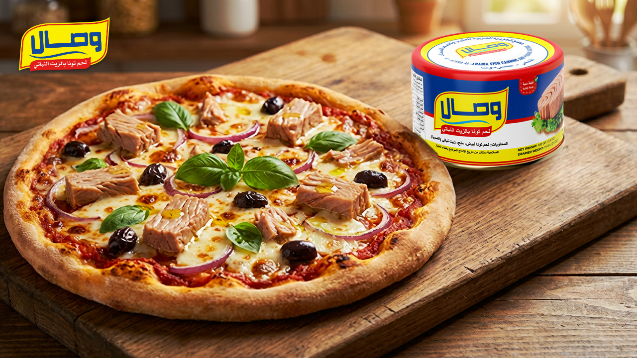 بيتزا التونة وصال