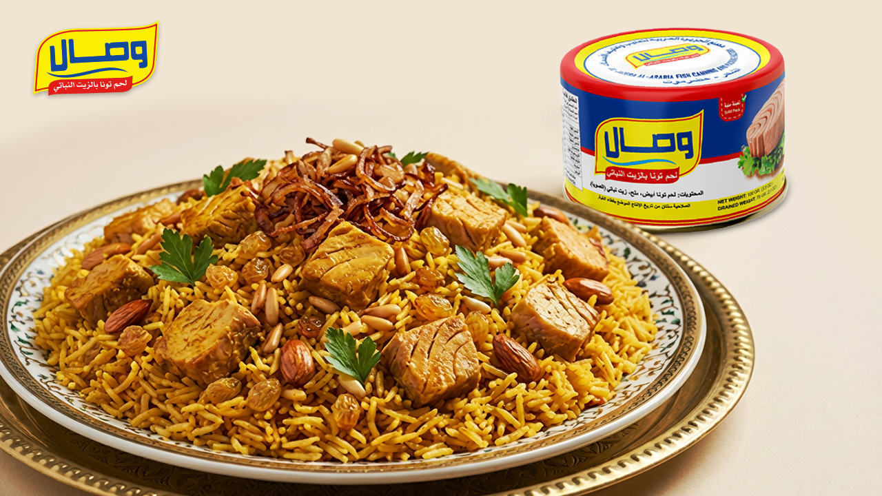 كبسة بالتونة وصال بطعم شهي ومميز.