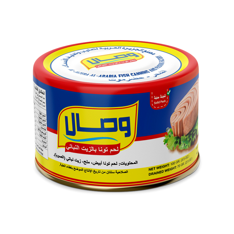 تونة وصال بالزيت النباتي